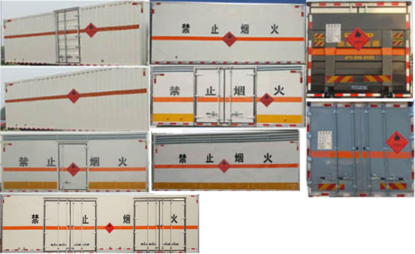 國五重汽T5G軸易燃液體廂式運(yùn)輸車(13噸)