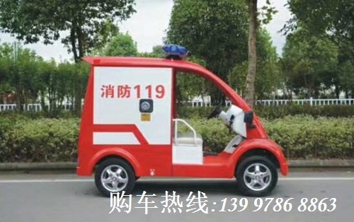 200L電動消防車