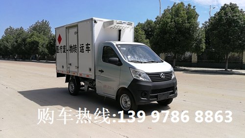 國五長安醫(yī)療廢物轉(zhuǎn)運(yùn)車